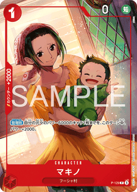PROMO - (Shonen Jump Promo) - Asian Promos