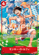 NM / Inglese / PROMO - (Shonen Jump Promo) - Asian Promos