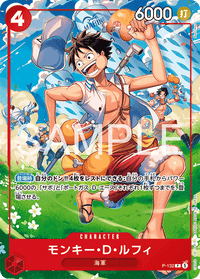 PROMO - (Shonen Jump Promo) - Asian Promos