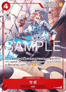 NM / Inglese / PROMO - (Shonen Jump Promo) - Asian Promos