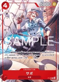 PROMO - (Shonen Jump Promo) - Asian Promos