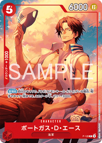 PROMO - (Shonen Jump Promo) - Asian Promos