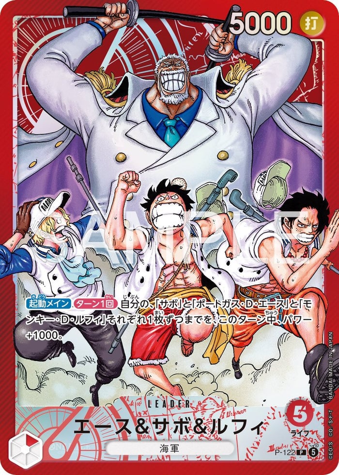 Ace & Sabo & Luffy P-122 [ Inglese / Giapponese / Francese / Cinese Semplificato ]