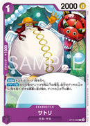 NM / Inglese / R - (Standard Battle Pack Vol.16) - Asian Promos