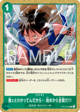 NM / Inglese / R - (Standard Battle Pack Vol.16) - Asian Promos
