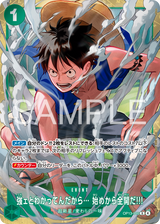 NM / Inglese / PROMO - (Standard Battle Pack Vol.16 | Winner) - Asian Prom.