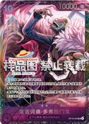 NM / Inglese / SR - (Championship 25-26 | 2nd Place) - Chinese Exclusives