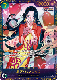 SR - (Flagship Battle | Winner) - Asian Promos