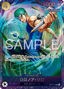 NM / Inglese / SR - (For Asia Stamp | Flagship Battle Asia) - Asian Promos