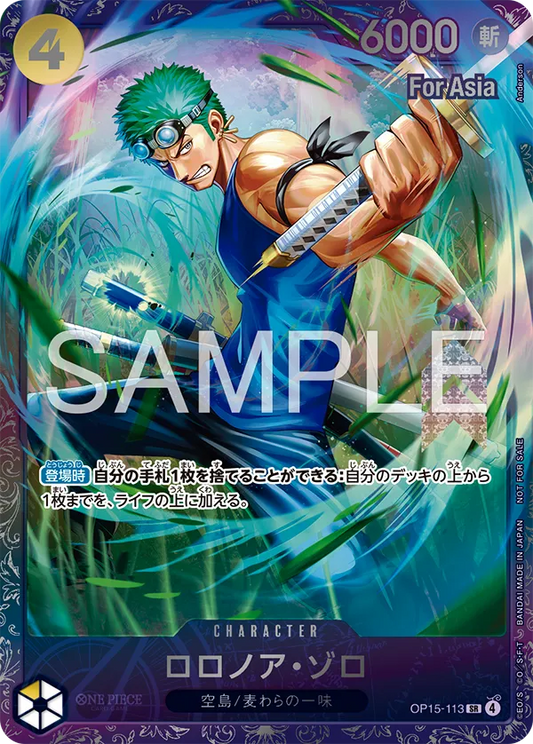 Roronoa Zoro OP15-113 [ Inglese / Giapponese / Francese / Cinese Semplificato ]