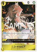 NM / Inglese / C - (Let’s Get Started Campaign Promo) - Asian Promos