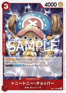 NM / Inglese / SR - (Let’s Get Started Campaign Promo) - Asian Promos