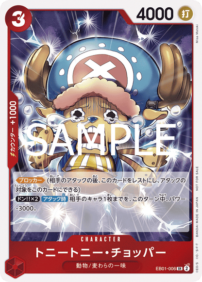 Tony Tony Chopper EB01-006 [ Inglese / Giapponese / Francese / Cinese Semplificato ]