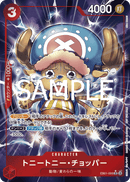 NM / Inglese / SR - (Let’s Get Started Campaign Promo | Extended Art) - As.