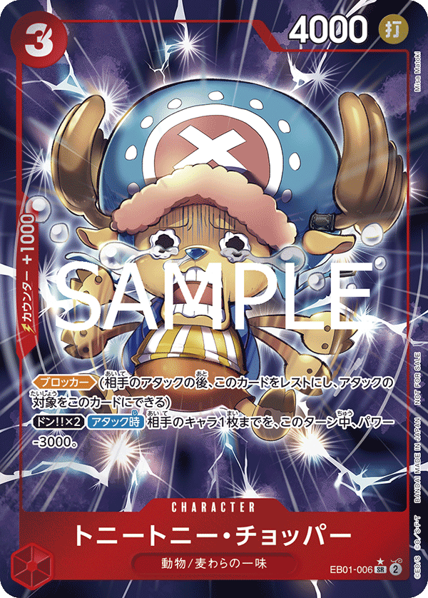 Tony Tony Chopper EB01-006 [ Inglese / Giapponese / Francese / Cinese Semplificato ]