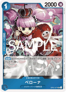 NM / Inglese / UC - (Let’s Get Started Campaign Promo) - Asian Promos