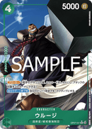 NM / Inglese / R - (Let’s Get Started Campaign Promo | Extended Art) - Asi.