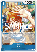 NM / Inglese / R - (Let’s Get Started Campaign Promo) - Asian Promos