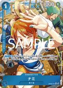 NM / Inglese / R - (Let’s Get Started Campaign Promo | Extended Art) - Asi.