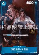 NM / Inglese / C - (1st Anniversary Tournament | Top 64) - Chinese Exclusi.