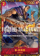 NM / Inglese / SR - (2025 Spring Tournament) - Championships Promo