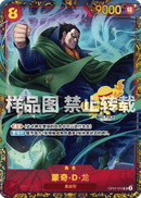 NM / Inglese / SR - (Championship 2025 | Mainland China) - Championships Promo