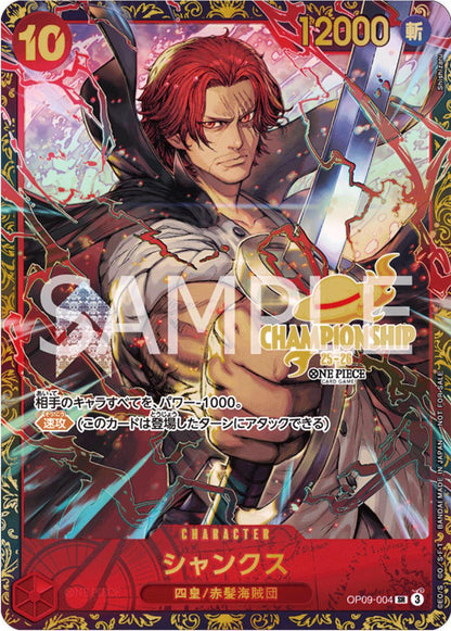 Shanks OP09-004 [ Inglese / Giapponese / Francese / Cinese Semplificato ]