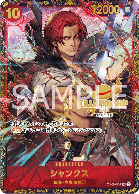Shanks OP09-004 [ Inglese / Giapponese / Francese / Cinese Semplificato ]