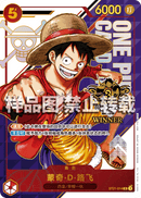 NM / Inglese / SR - (3rd Anniversary) - Promos