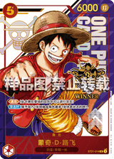 NM / Inglese / SR - (3rd Anniversary) - Promos