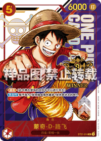 SR - (3rd Anniversary) - Promos