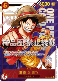 SR - (25-26 Championship Regional Qualifier | Winner) - Chi.