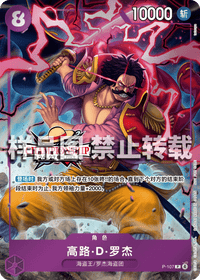 PROMO - (Championship 26-27 Season 1) - Chinese Exclusives