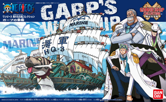 BANDAI MODEL KIT 1/144 HIGH GRADE ONE PIECE GRAND SHIP COLL GARP SHIP