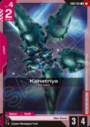 NM / Inglese / Reprint - GD01