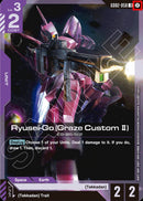 NM / Inglese / Nonfoil - GD02