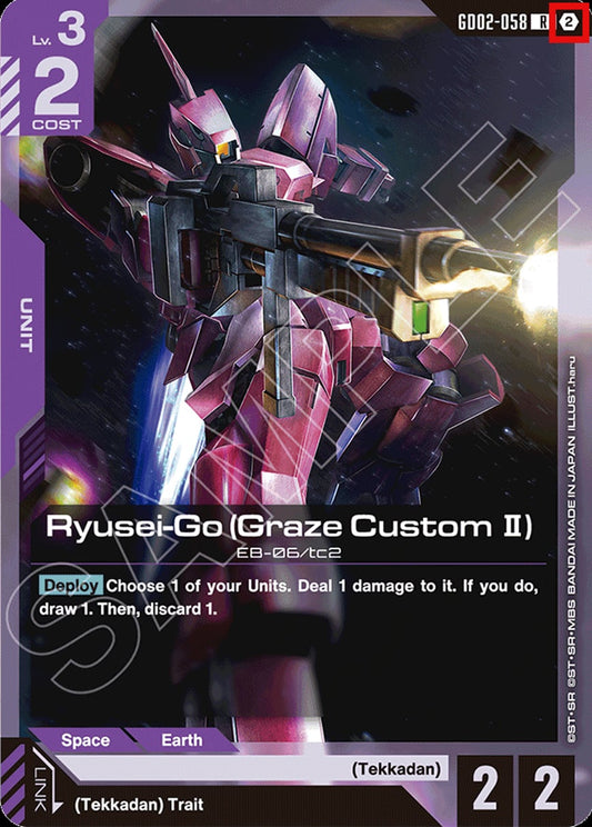 Ryusei-Go (NON FOIL) GD02-058 [ Inglese / Giapponese ]