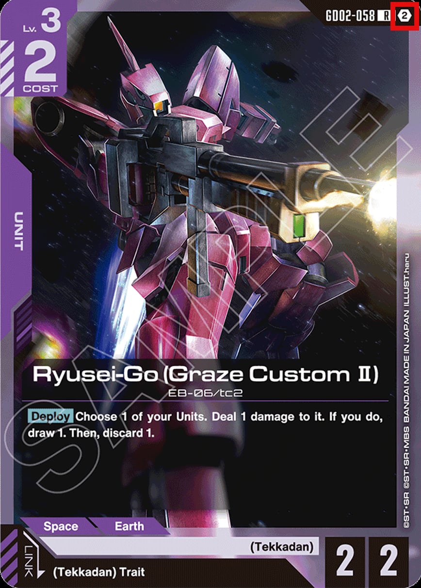 Ryusei-Go (NON FOIL) GD02-058 [ Inglese / Giapponese ]