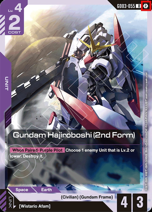 Gundam Hajiroboshi (NON FOIL) BOSHI-2 [ Inglese / Giapponese ]