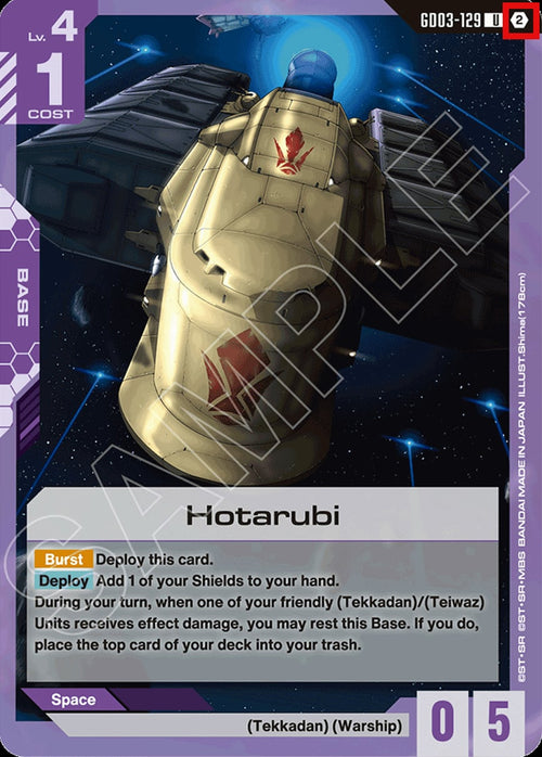 Hotarubi GD03-129 [ Inglese / Giapponese ]