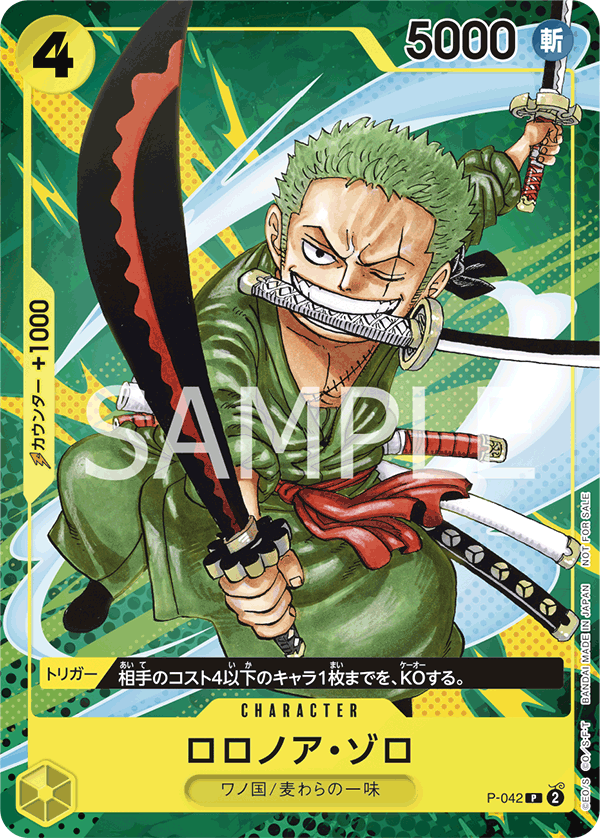 Roronoa Zoro P-042 [ Inglese / Giapponese / Francese / Cinese Semplificato ]