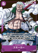 NM / Inglese / PROMO - (Saikyo Jump Promo) - Magazine Promos