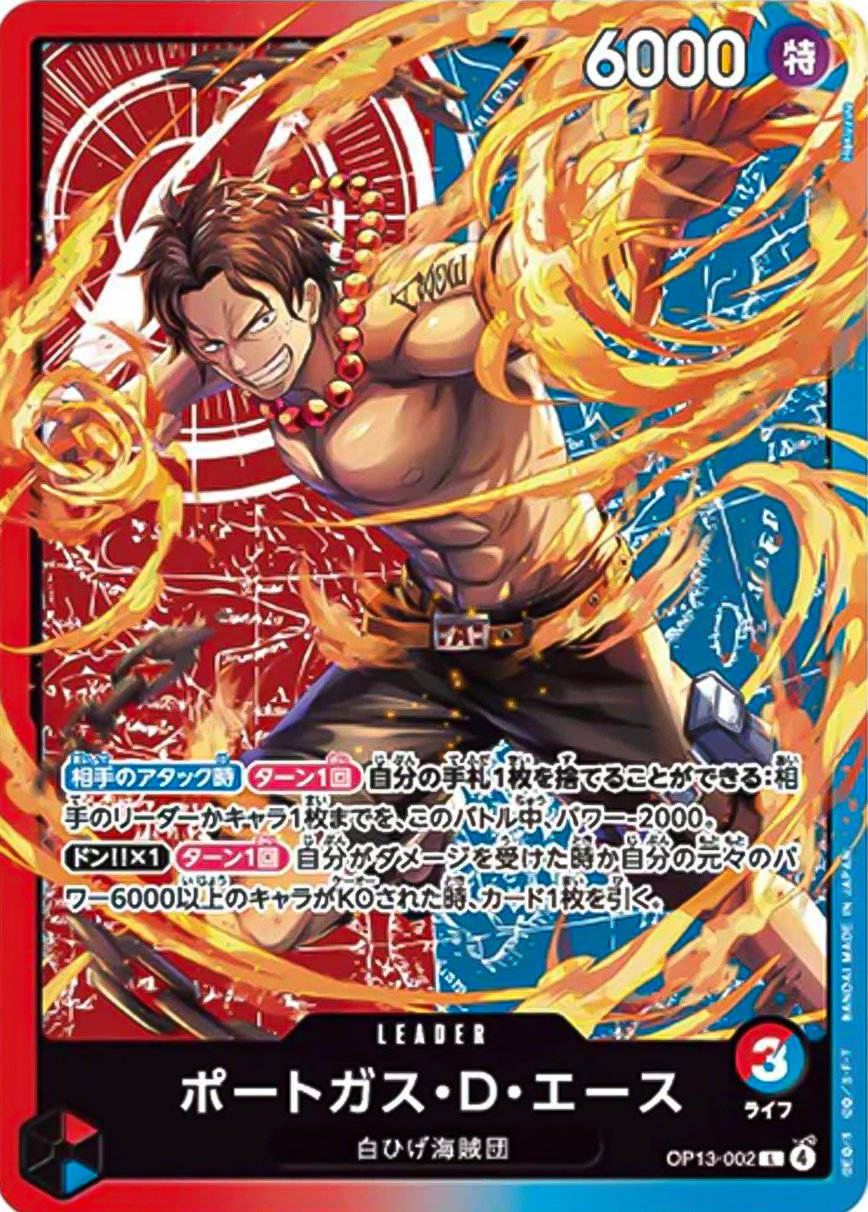 Portgas D Ace OP13-002 [ Inglese / Giapponese / Francese / Cinese Semplificato ]