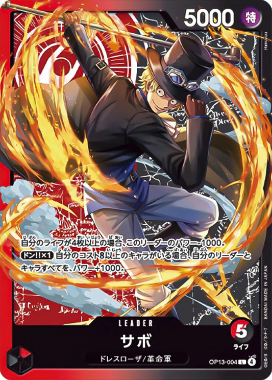 Sabo OP13-004 [ Inglese / Giapponese / Francese / Cinese Semplificato ]