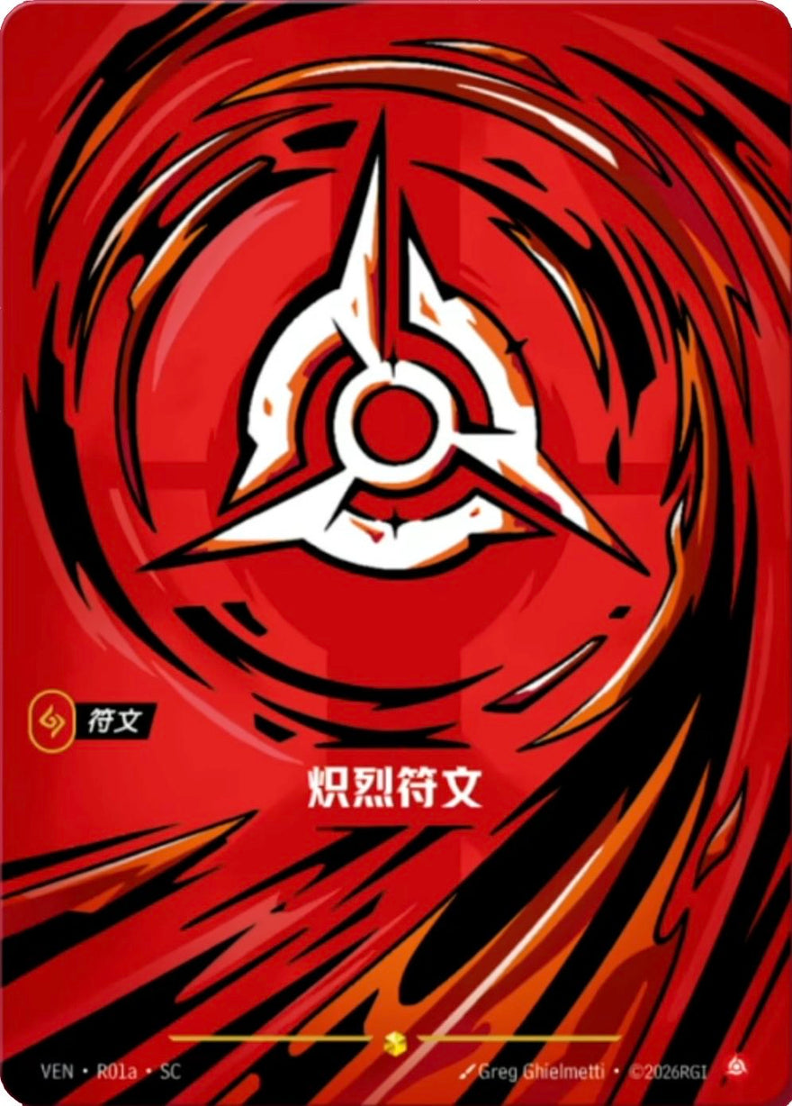 Fury Rune (OGN 007 B) [ Inglese / Cinese Semplificato ]
