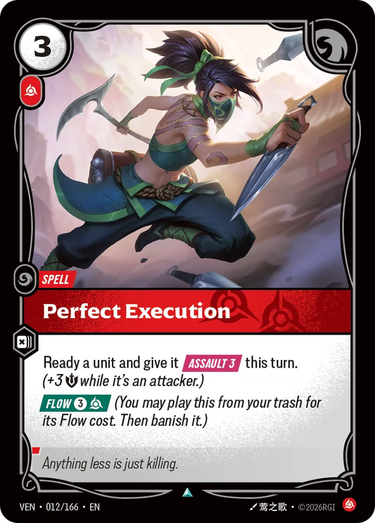 Perfect Execution (Uncommon) [ Inglese / Cinese Semplificato ]