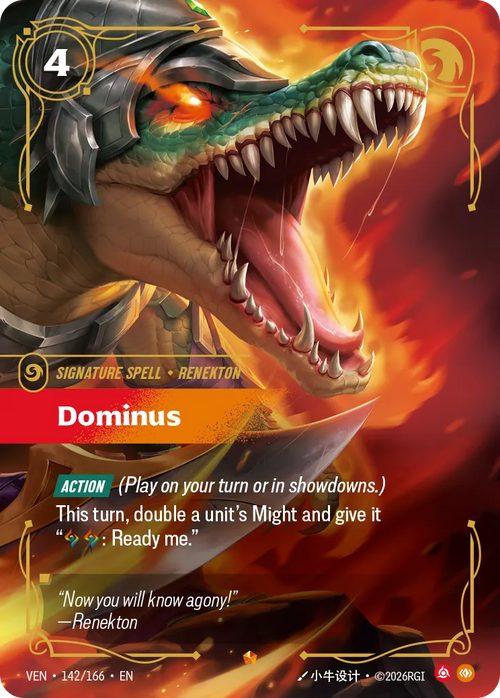 Dominus [ Inglese / Cinese Semplificato ]