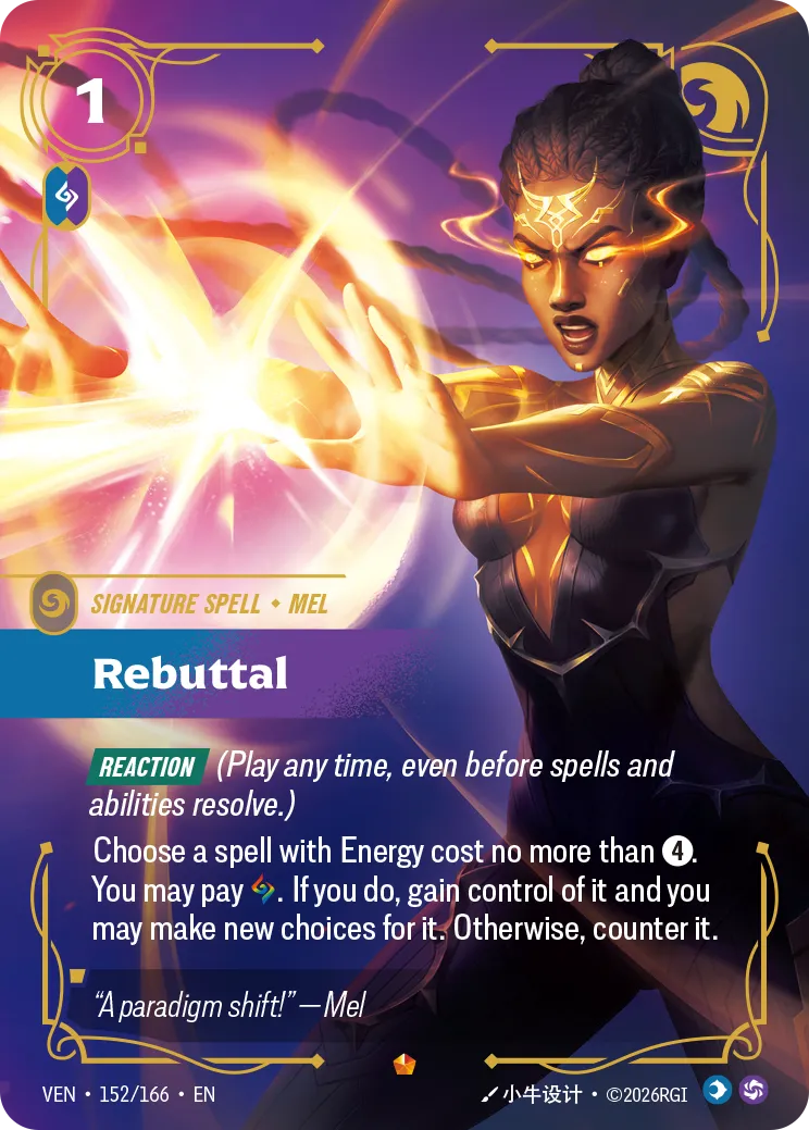 Rebuttal [ Inglese / Cinese Semplificato ]