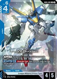V2 Gundam GD05-001 [ Inglese / Giapponese ]