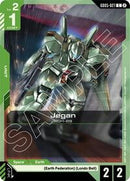 NM / Giapponese / C - GD05
